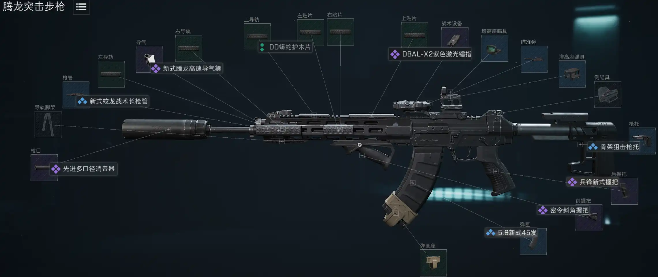配件图