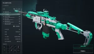 昊天同款改枪码，三角洲主播同款昊天M14改枪码