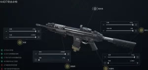 老飞宇66同款改枪码，三角洲主播老飞宇66同款改枪码