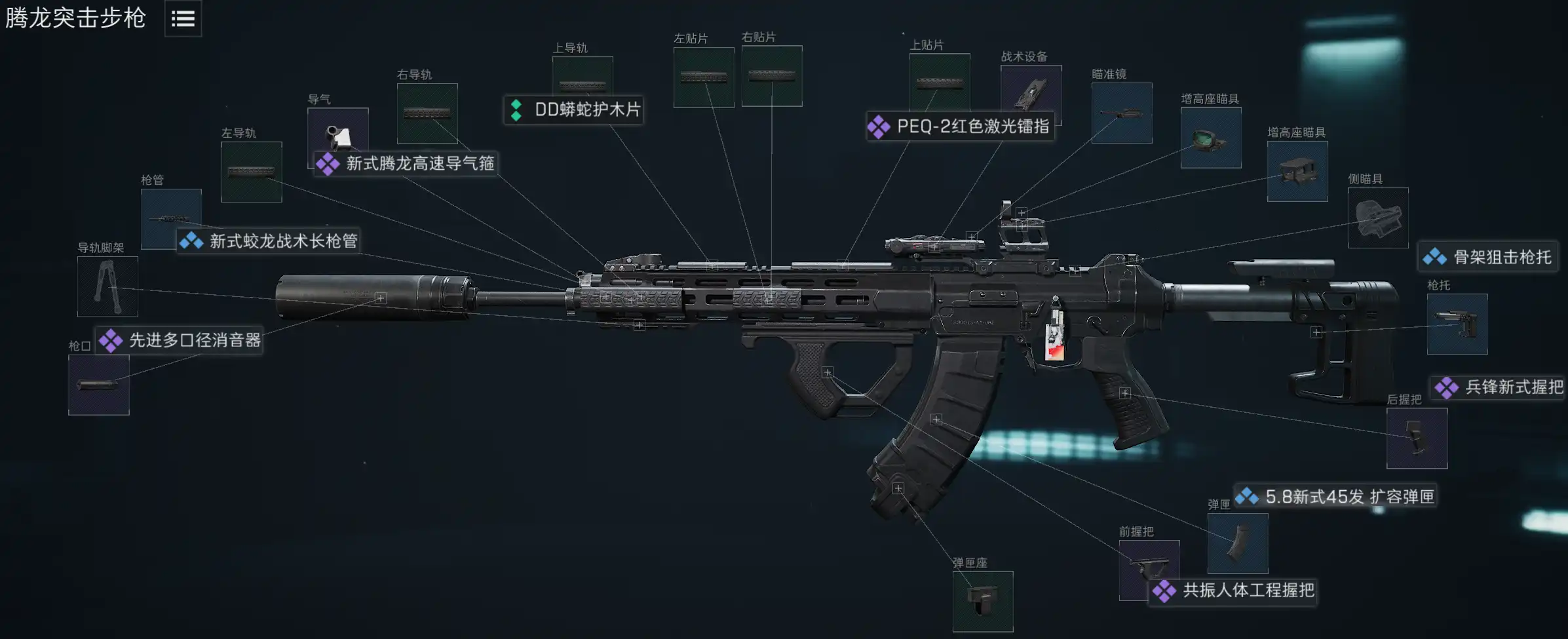 配件图
