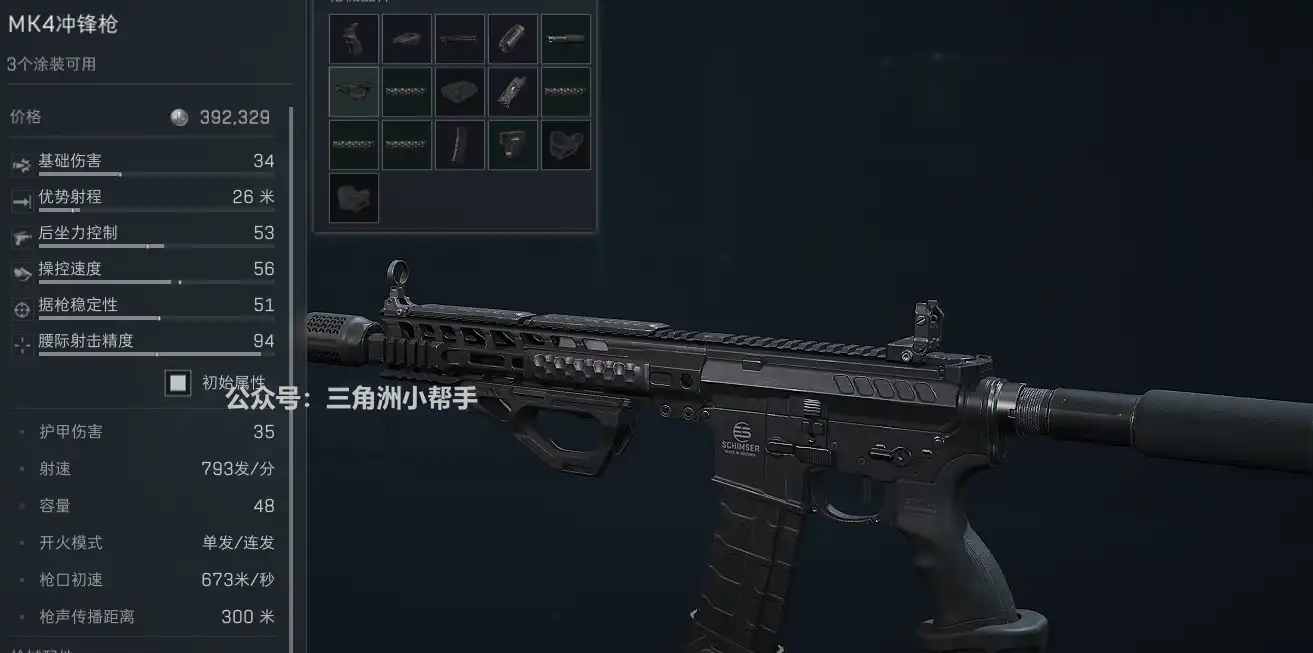 配件图