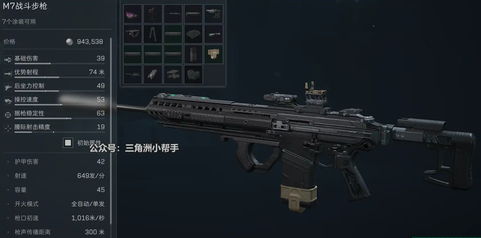 配件图