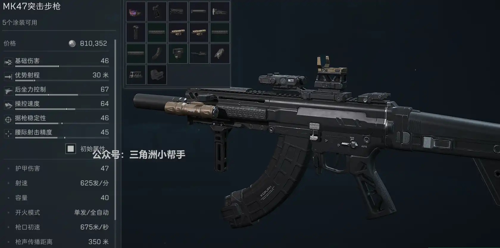 配件图